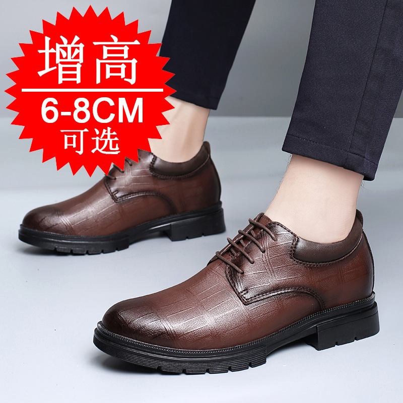Men'S Shoes Increase Height - Chaussures rehaussantes invisibles pour hommes, augmentant