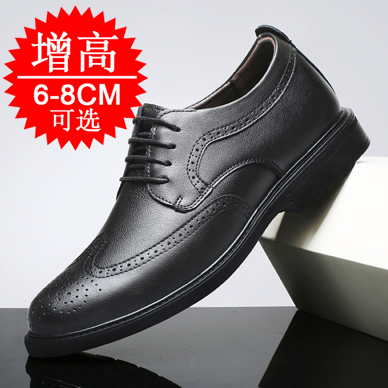 Chaussures invisibles rehaussa - Men'S Shoes With Height Increase avis et prix